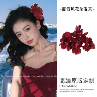 绝美红色仿真花朵发夹海边旅游头花耳后侧边夹新品搭吊带裙子发饰