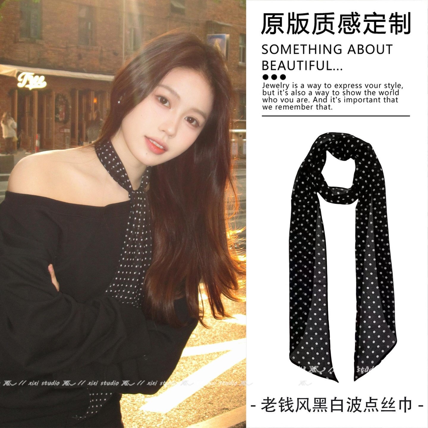 复古气质黑白波点长条丝巾甜酷辣妹风系脖围巾氛围感百搭围脖新品,服饰配件/皮带/帽子/围巾,围巾/丝巾/披肩,淘宝优惠券,粉丝福利购,淘宝优惠卷
