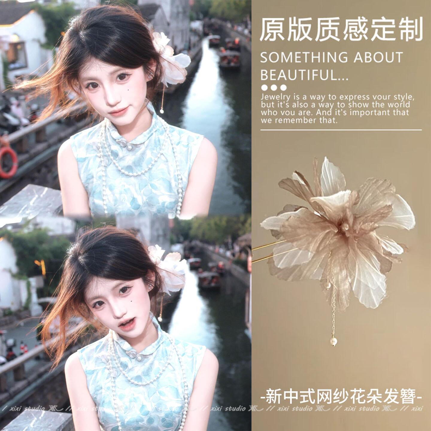 新中式网纱花朵发钗古风盘发簪子