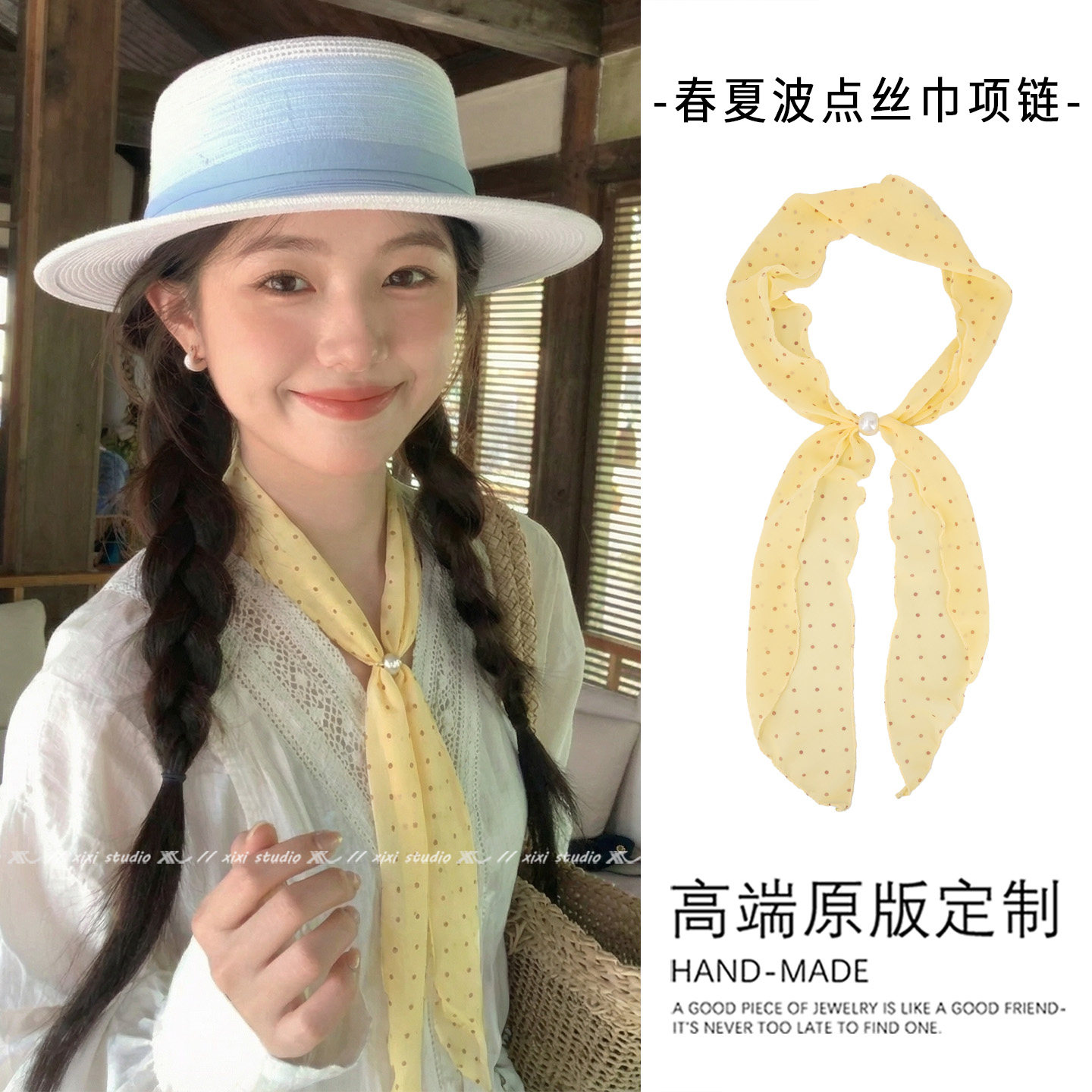 少女感黄色波点珍珠丝巾项链温柔风气质百搭颈饰设计感颈带新品女