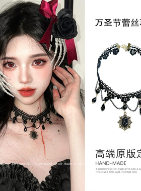 暗黑哥特吊坠项链万圣节cos装扮