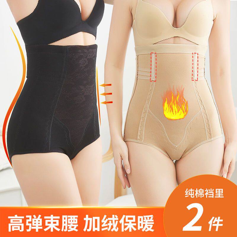 加绒内裤女保暖冬季高腰