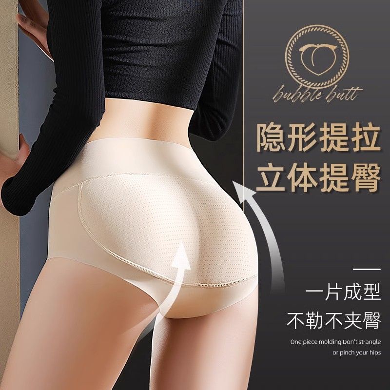 假屁股提臀内裤女臀部塑