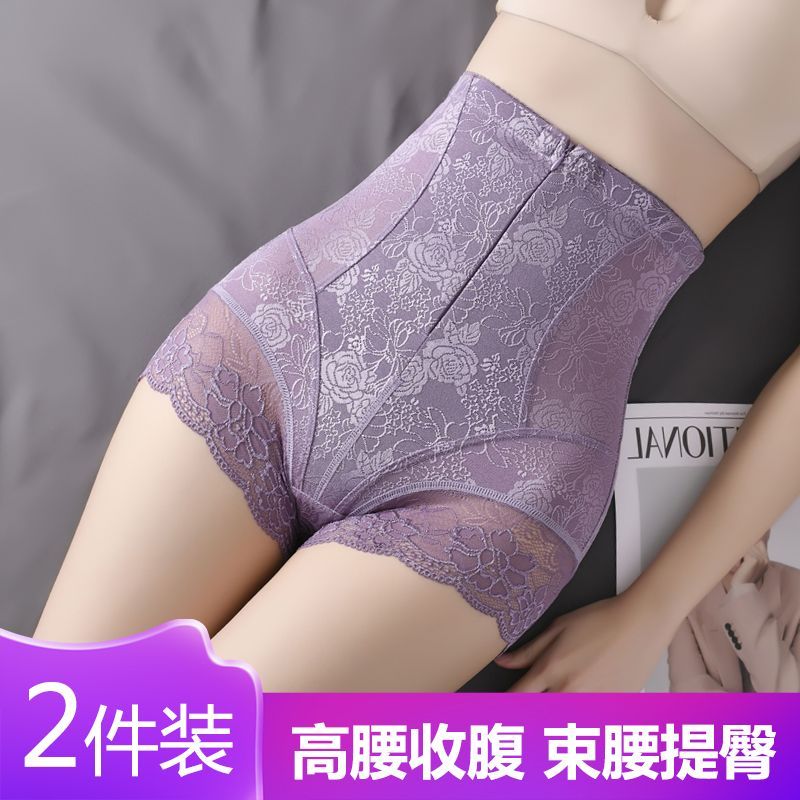 蕾丝加强版收小肚子高腰