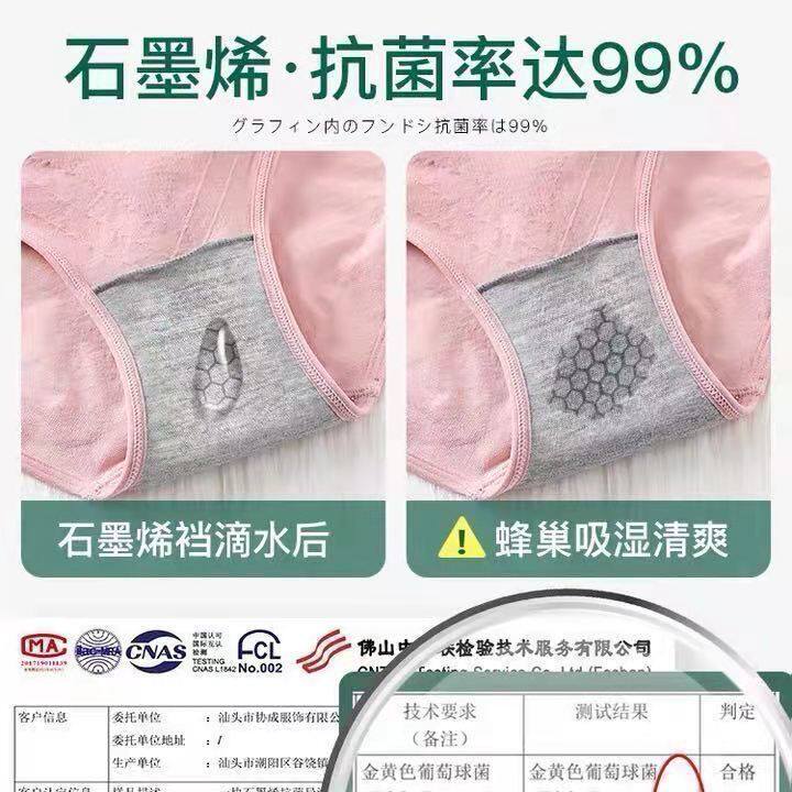 3条装高腰收腹内裤塑身