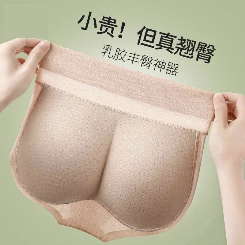 一体固定不移位假屁股提
