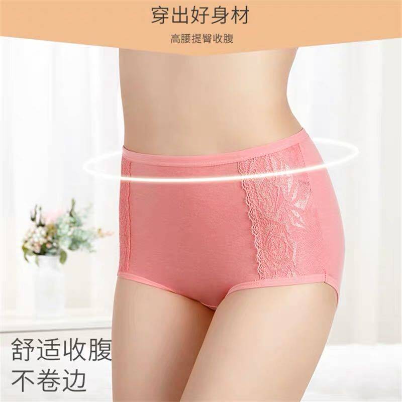 3/4条装高腰纯棉女内裤95