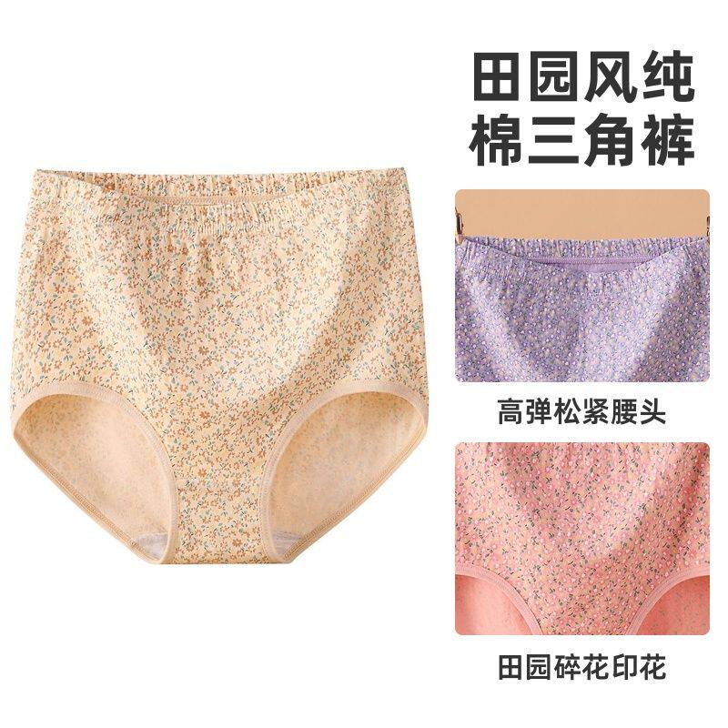 女士纯棉中年妈妈老年人