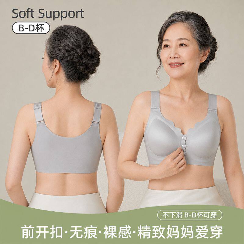 中老年妈妈文胸缎面大码