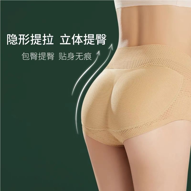 假屁股垫提臀内裤女翘臀