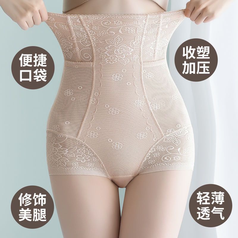 高腰收腹裤女产后瘦肚子