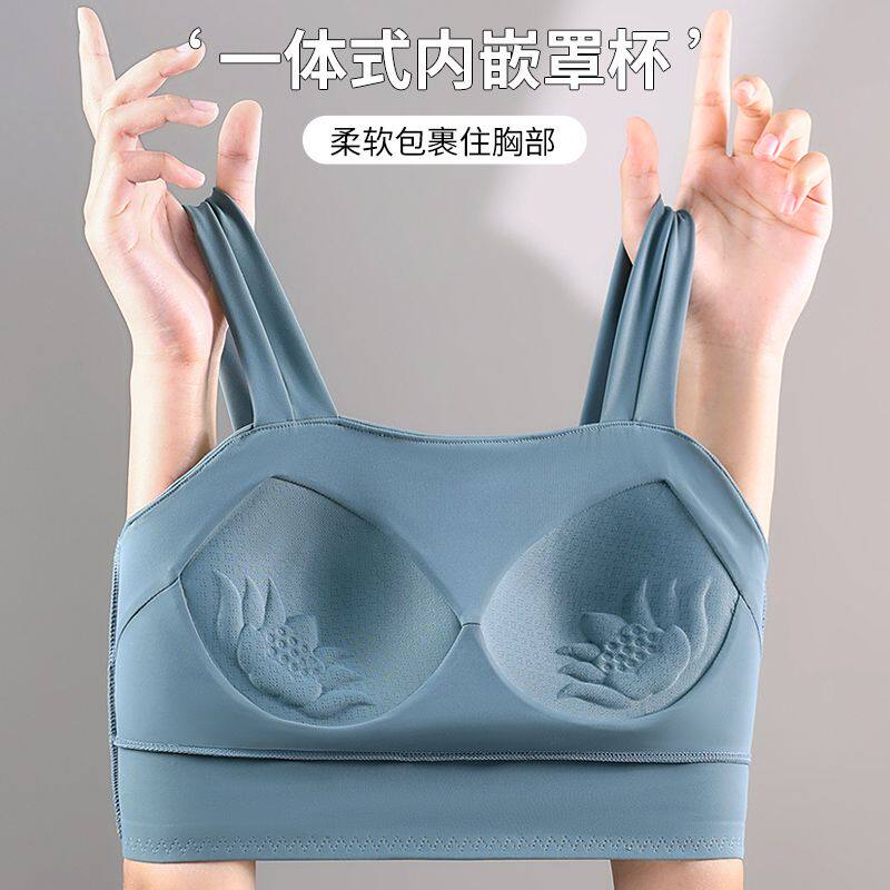 无痕内衣女美背夏季冰丝