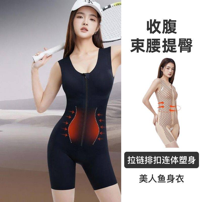 美人鱼拉链排扣连体塑身