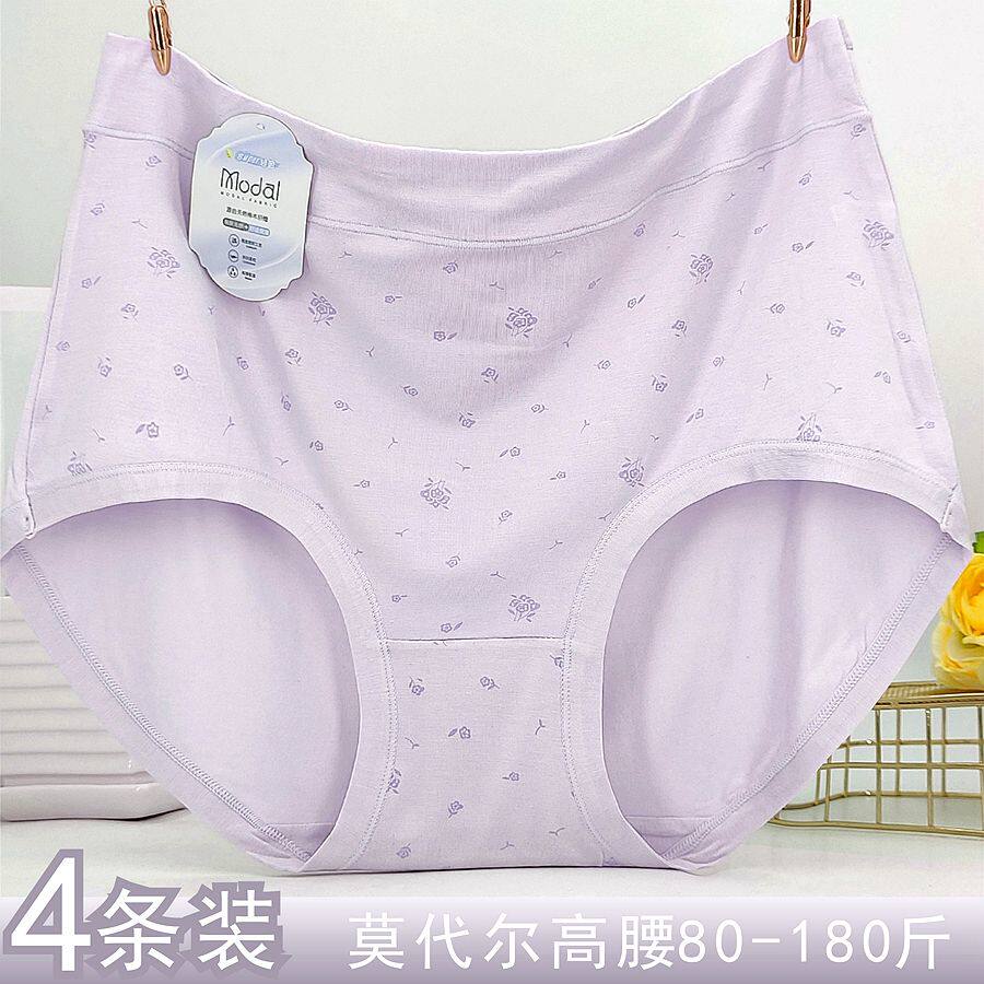 莫代尔内裤女高腰胖mm妈
