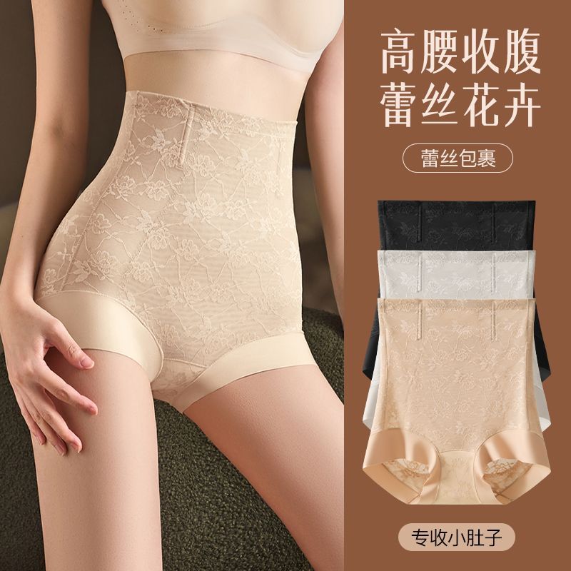 高腰收腹裤女士收小肚产