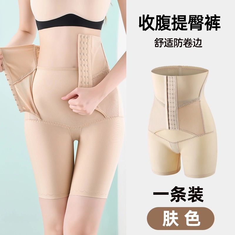 收腹裤女强力收小肚子塑