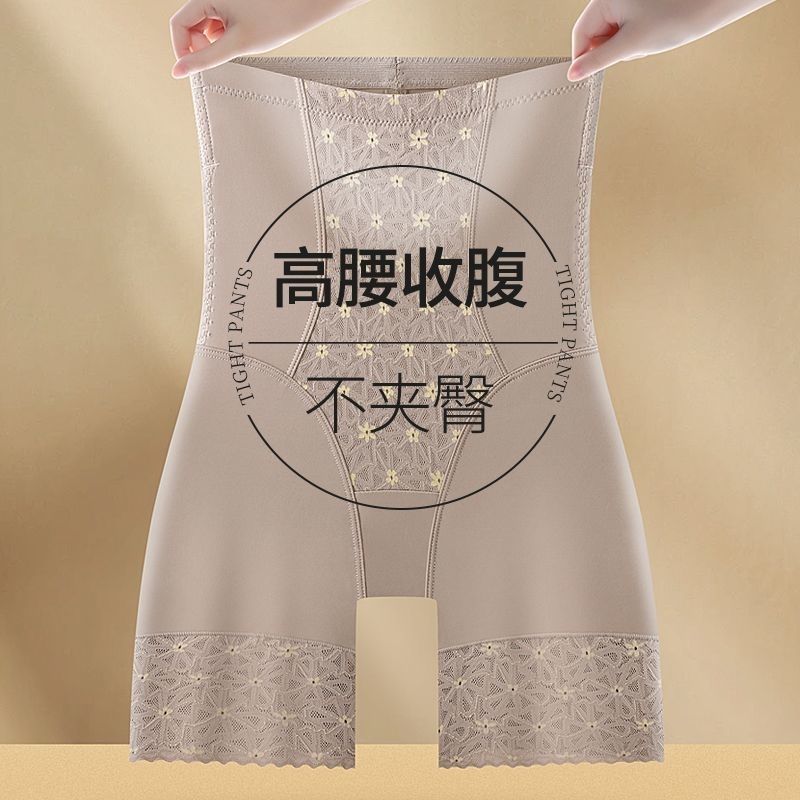 夏季新款高腰收腹塑身裤