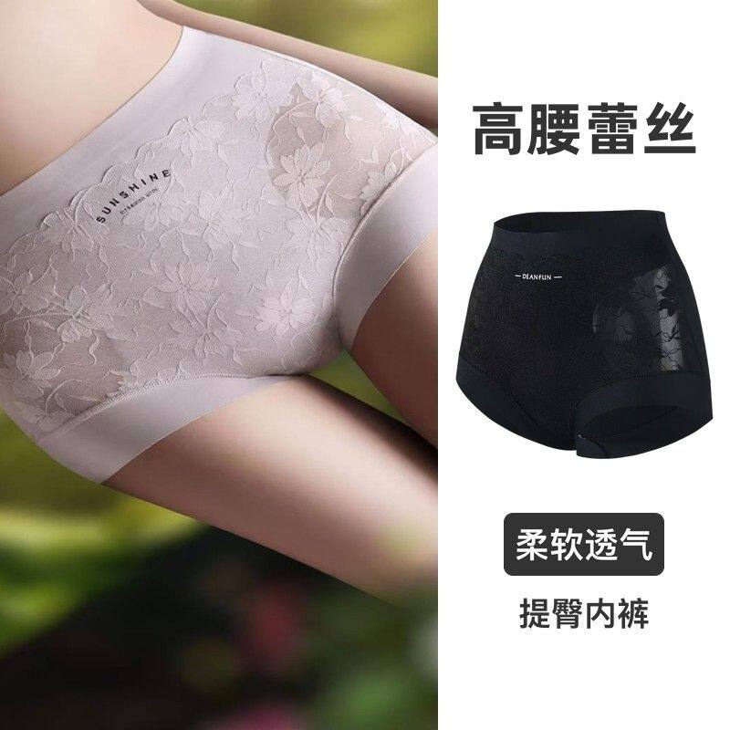 高腰蕾丝内裤柔软透气提