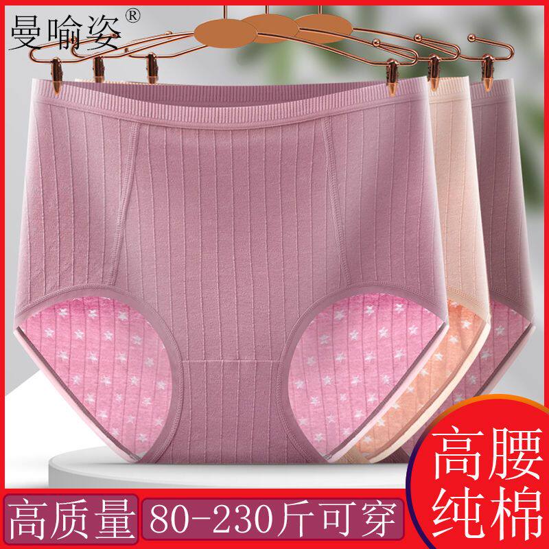 中老年人内裤女纯棉抗菌