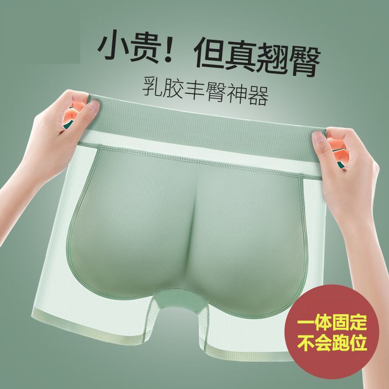 假屁股内裤女高腰收腹无