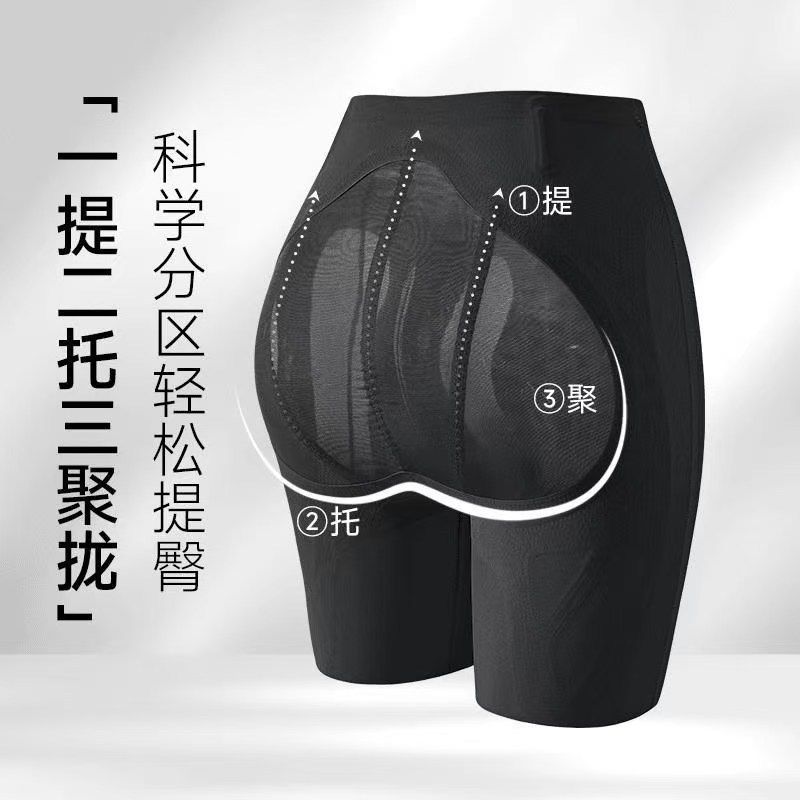 翘臀提臀裤上托强力收小