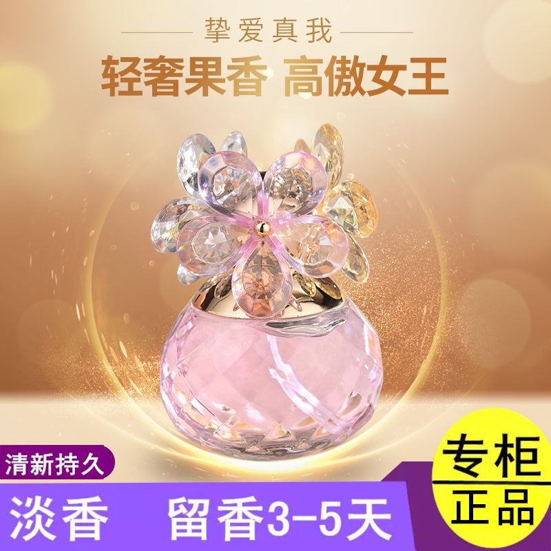 香水女士持久淡香学生清新自然浪漫梦境60ml小法国香氛少女网红