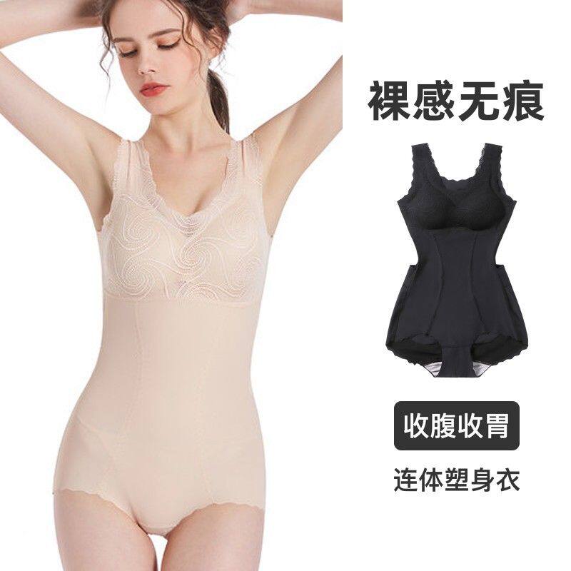 裸感无痕连体塑身衣女收