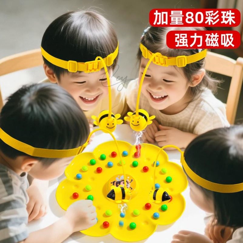 磁吸小蜜蜂采豆采蜜磁性珠益智玩具注意力吃豆豆亲子互动儿童桌游,玩具/童车/益智/积木/模型,儿童桌面游戏类,淘宝优惠券,粉丝福利购,淘宝优惠卷