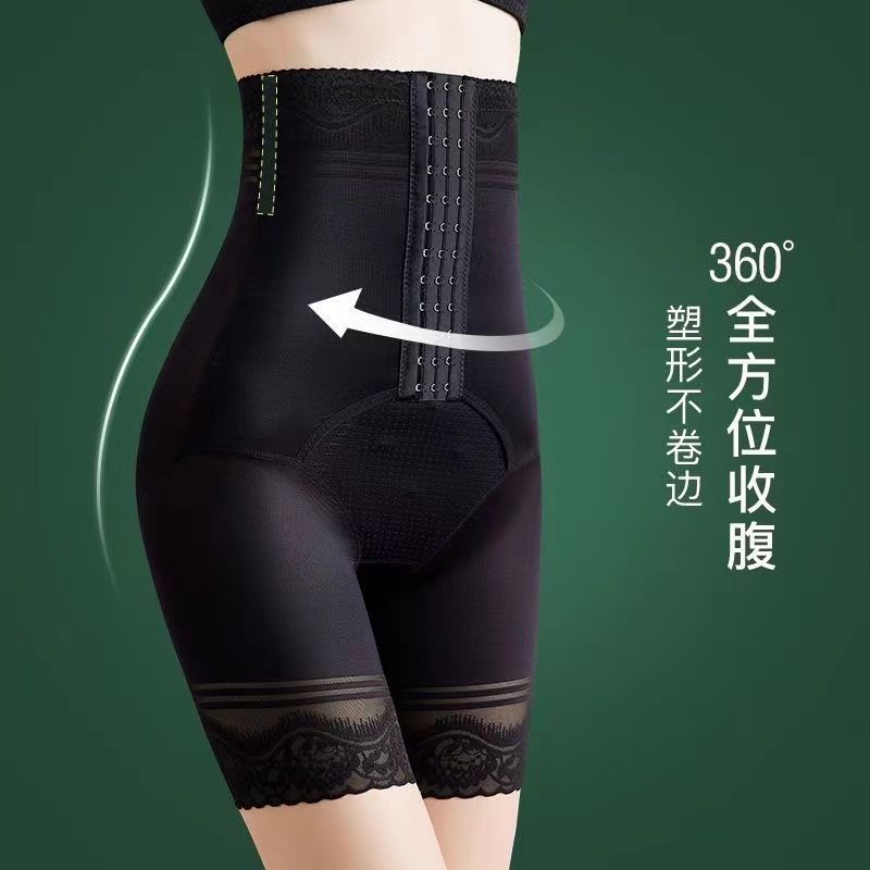 排扣款高腰收腹裤薄小肚
