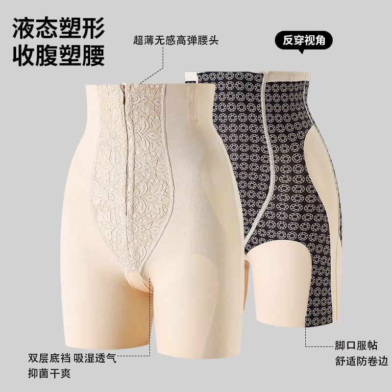 暴瘦前扣拉链束腰无痕高