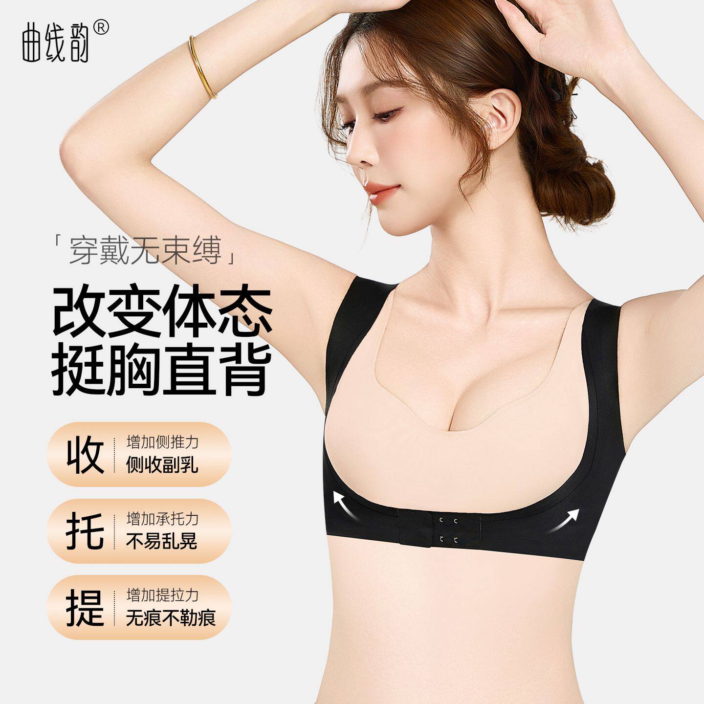 防驼背矫正器成人背部颈