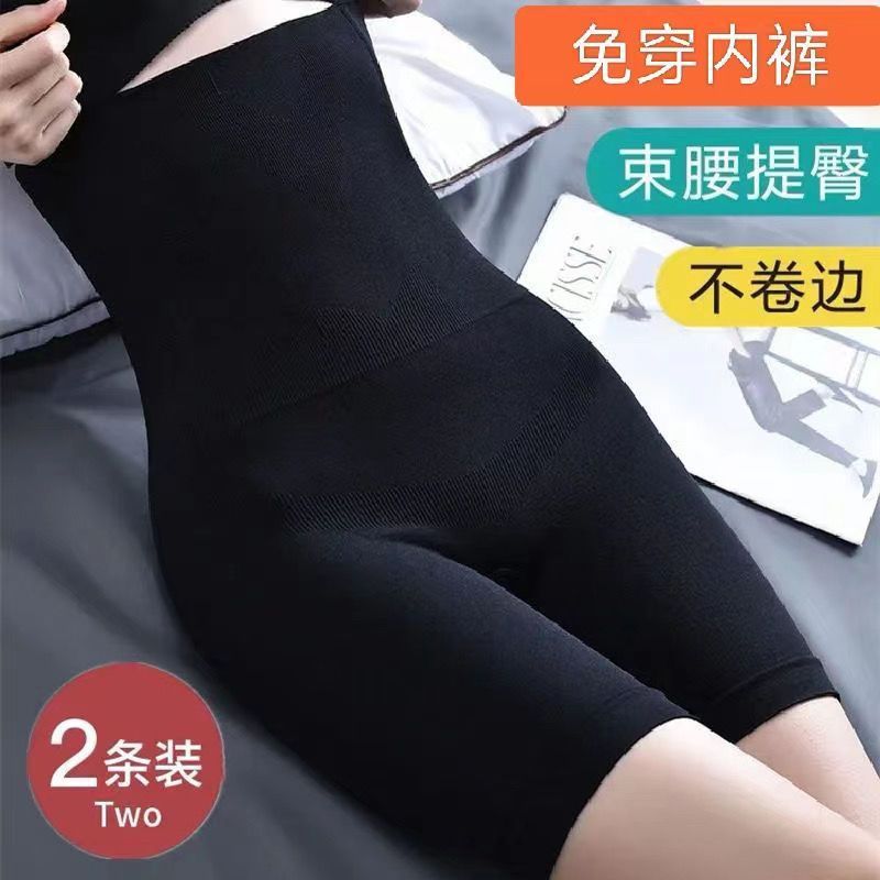 产后收腹内裤女不夹臀高