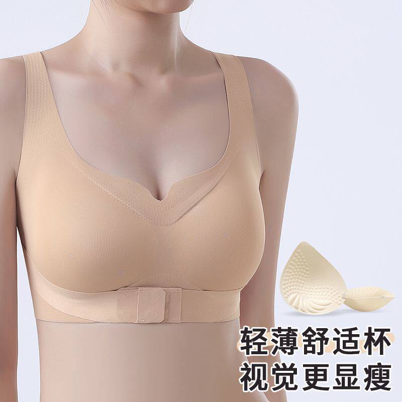 驼背矫正无痕运动矫姿内