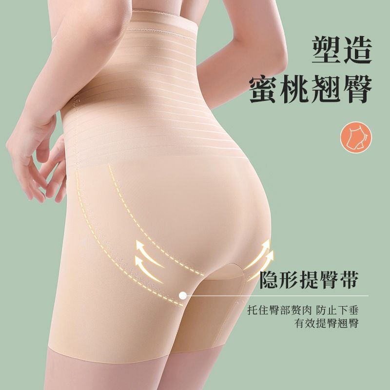 高腰收腹提臀束腰排扣紧