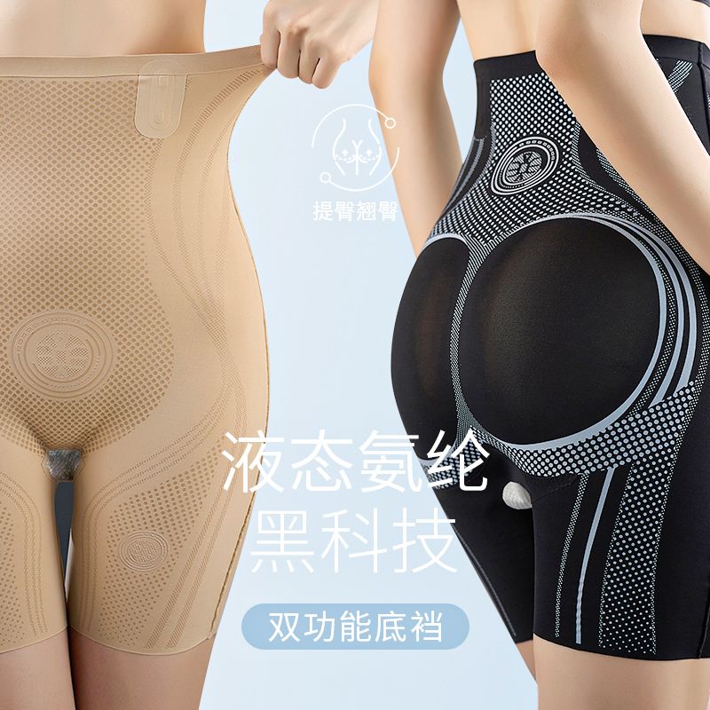 悬浮科技收腹裤高腰加强