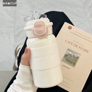 保温杯女生高颜值精致高级感双饮口吸管杯母婴级大容量便携随手杯