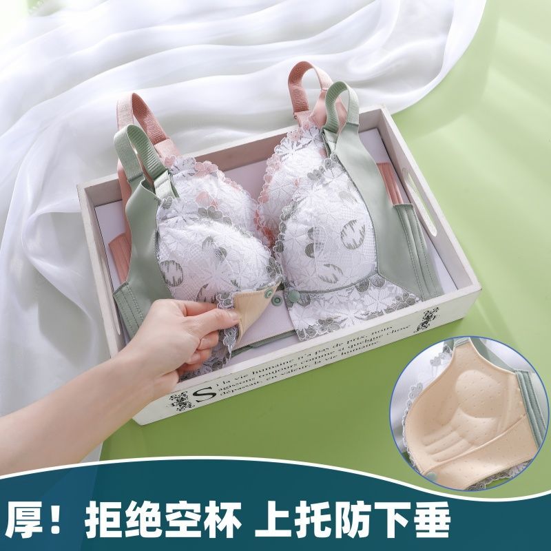 孕妇内衣加厚款哺乳文胸