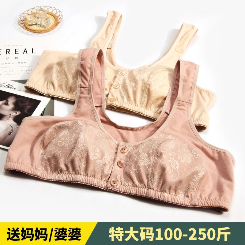 大码棉前扣中老年文胸老