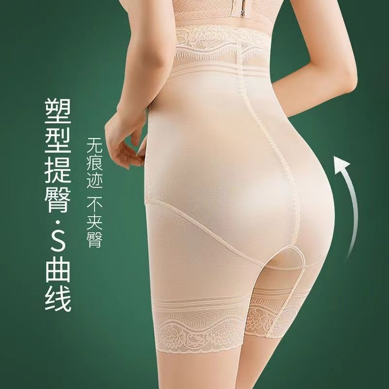 排扣款高腰收腹裤薄小肚
