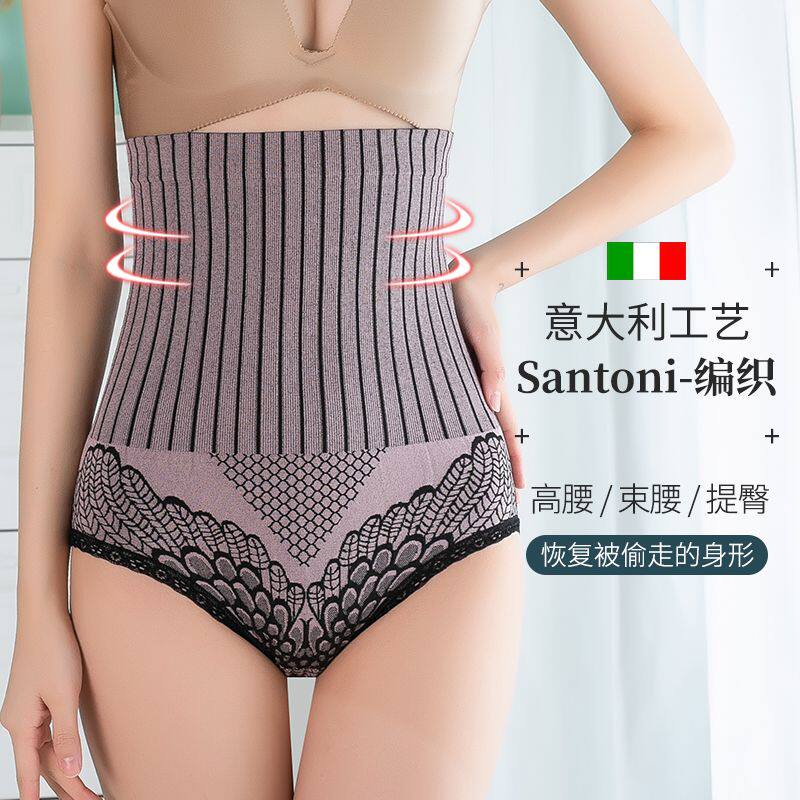 加高腰收腹内裤女强效收