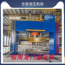 龙门框架船用弯曲机大型耐力弯曲设备开料流水线龙门架工业专用