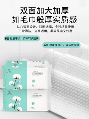 绵柔巾干湿两用加大加厚婴儿新生宝宝一次性棉柔巾洗脸巾