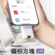 5色 二代 PhotoFast 雙系統自動備份方塊