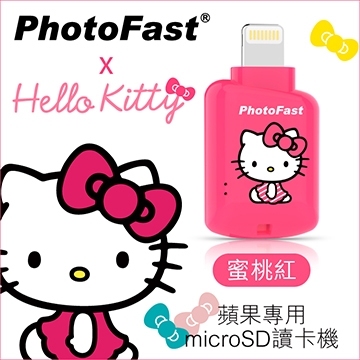 PhotoFast Hello Kitty 蘋果microSD讀卡機 CR-8800 蜜桃紅