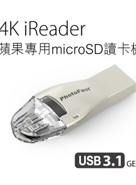 PhotoFast 4K iReader蘋果專用 micro SD 讀卡機
