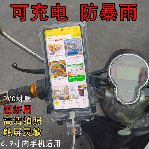 2026款可充电防水手机袋高品质款