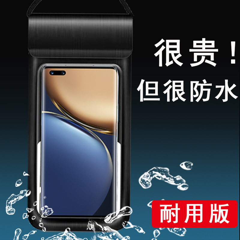 专用华为mate40/30/20x防水手机袋p40pro触屏nova9外卖骑手防水套