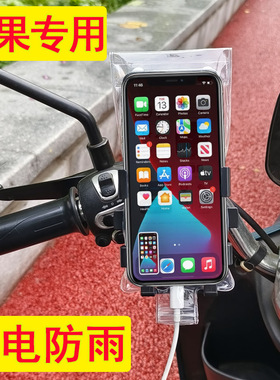 iPhone手机防水套苹果15/14/13/12/11promax防水手机袋外卖可充电