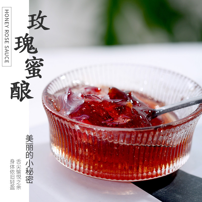 蜂蜜玫瑰花蜜酿茶酱鲜花蜜酿水果花茶酱泡水喝的饮品美丽玫瑰酱茶