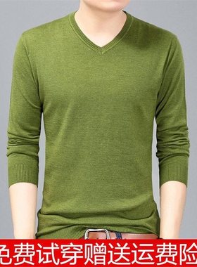 鄂尔多斯产羊绒产薄款羊绒男V领毛衣纯色中年百搭春秋羊毛打底衫